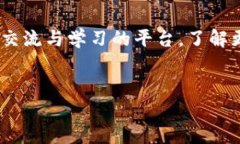 关于TP钱包是否可以导出私