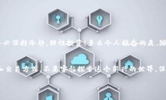请注意，这里不能提供具