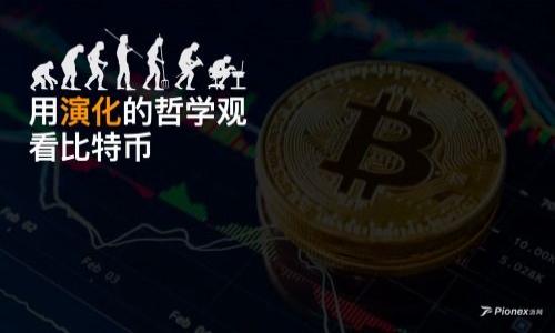 

以太坊官网钱包：安全、便捷的数字资产管理工具
