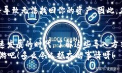 使用TP钱包游戏的最佳导入