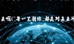   以太坊钱包转火币钱包的