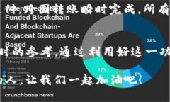 t p钱包我的资产什么意思