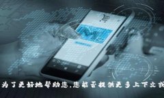 很抱歉，您似乎在搜索与