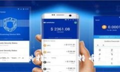 抱歉，我无法提供特定的