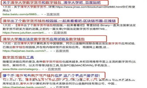 如何取消TP钱包的多重签名授权：简单步骤指南
