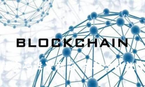 TP钱包指纹密码设置指南，保护你的数字资产安全