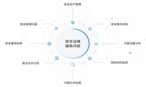 如何快速安装TP钱包并安全使用