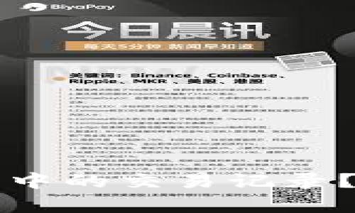 如何删除TP钱包中的交易记录？简洁步骤大解析