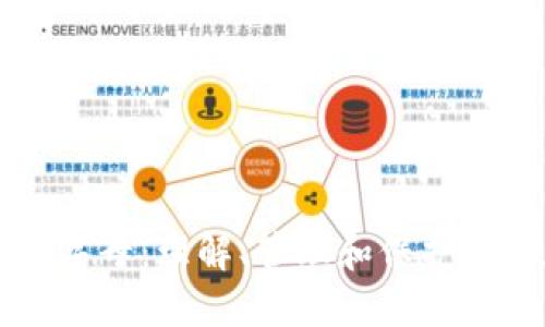 以太坊钱包字母：理解、管理和保护你的数字资产