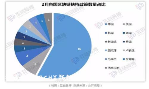 深入探索比特币现金（BCH）钱包的世界：安全便捷的数字资产管理