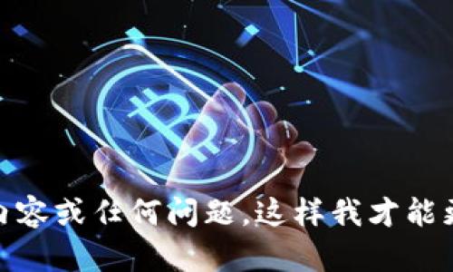 由于您提到的“t p钱包数据不变了”并没有提供详细的上下文或说明，请您具体说明你想了解的内容或任何问题，这样我才能更好地帮助您！您是希望了解tp钱包的功能、如何解决数据不变的问题，还是其他相关信息呢？谢谢！
