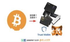 比特币现金钱包：数字货