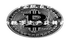 biao ti/biao ti区块链钱包解