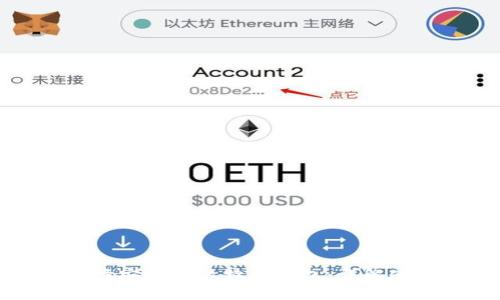 如何选择安全的比特币钱包：详解使用指南