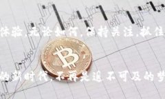   如何轻松生成比特币钱