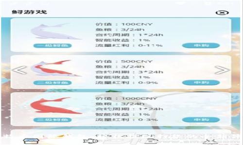 比特币国际钱包：轻松提现打款的全新体验