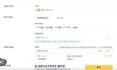 TP钱包资产与交易所资产的