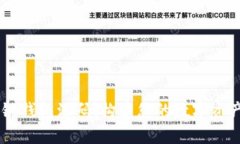 vpay区块链钱包源码：构建