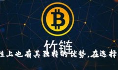 关于TP钱包与交易所的安全
