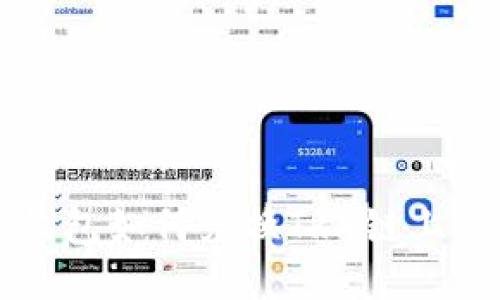 TP钱包如何兑换TRX链上的币