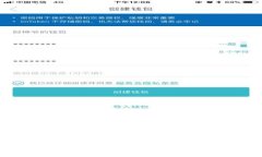 TP钱包安全防护指南：防止