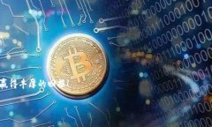   如何将TP钱包中的资产提