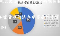 Heco钱包支持USDT吗？详细解