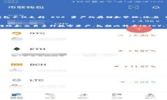 TP钱包（TokenPocket Wallet）与