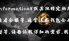 以太坊钱包通常不涉及“