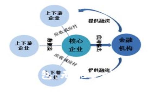 人民币虚拟钱包：无现金时代的潮流先锋