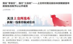 比特币同步钱包后余额不