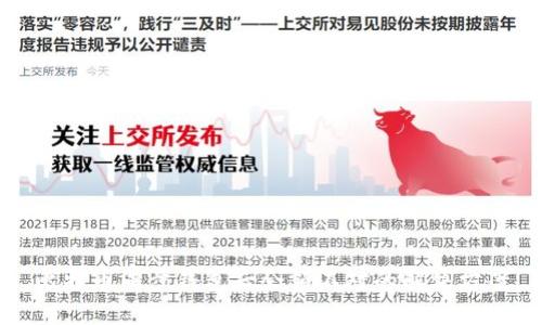 比特币同步钱包后余额不对的解决方案