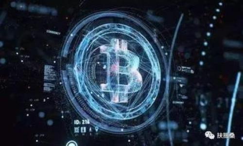   如何使用TP钱包快速转账比特币地址 / 
 guanjianci TP钱包, 比特币, 转账 /guanjianci 

引言：数字货币时代的到来
在现代金融体系中，数字货币已经逐渐渗透到我们的日常生活中。特别是比特币，作为最早且最知名的加密货币，吸引了越来越多的用户关注与投资。而TP钱包，作为一款安全可靠的数字货币钱包，凭借其用户友好的界面和强大的功能，成为了很多币圈用户的首选。

TP钱包简介
TP钱包是一款多功能的数字资产管理工具，支持多种主流加密货币，包括以太坊、比特币、瑞波币等，且其界面，操作便捷，受到广大用户的青睐。无论你是数字货币的新手，还是资深投资者，TP钱包都能够满足你的需求。它不仅支持资产的存储和管理，还具备转账、兑换等一系列功能，使得用户可以方便地进行数字资产的操作。多么令人振奋的技术进步！

使用TP钱包转账比特币的准备工作
在进行比特币转账之前，你需要做好一些准备工作。首先，确保你的TP钱包已经完成注册并且成功登录。其次，确认你的钱包中有足够的比特币用于转账，因为在转账的过程中会消耗一定的网络手续费。此外，了解你要转账的比特币地址，确保它的正确性。毕竟，一旦输入错误，转账将无法追回，这可能导致巨大的财务损失。因此，在这里，我们要细心谨慎，绝对不可大意！

步骤一：打开TP钱包
首先，找到并打开你的TP钱包应用。在主界面上，你会看到各种功能选项，其中“资产”一栏将显示你当前所持有的数字货币。查看你的比特币余额，确认它足以支撑转账金额及手续费。此时，如果你是第一次使用TP钱包，可能需要花点时间熟悉一下界面，但请不要担心，操作起来其实非常简单！

步骤二：选择“转账”功能
在TP钱包的主界面，找到并点击“转账”选项。这通常在底部菜单或顶部横栏中可以找到。选择“转账”后，系统将提示你选择要转账的数字货币种类，选择比特币（BTC）作为转账的货币类型。令人兴奋的是，这个过程简单快捷，几乎不费时间！

步骤三：输入比特币地址和转账金额
接下来，你需要输入要转账的比特币地址。在此过程中，可以选择手动输入地址，或者扫描对方提供的二维码。二维码的扫描功能让人们转账时更加便利，但也要当心，确保二维码的来源是安全的！
输入完比特币地址后，接着输入你希望转账的金额。一定要仔细检查金额和地址，确保没有错误！小小的失误可能导致资产的损失，这种教训需要我们反复强调。多么让人遗憾的一件事情啊！

步骤四：确认转账信息
在输入完所有信息后，TP钱包会展示你的转账信息摘要，包括比特币地址、转账金额和手续费。在此环节，确认所有信息是否无误极其重要！务必要仔细核对每一项数据，心中默念几遍确保万无一失。这个步骤看似简单，却是保障资金安全的关键！

步骤五：完成转账并查收确认
一旦确认无误，就可以点击“确认转账”按钮。TP钱包将开始处理你的转账请求，并在转账完成后发送通知。在大多数情况下，转账会在几分钟内完成，但根据网络拥堵情况，有时可能需要更长时间。在这一过程中，你依然可以随时查看转账状态，直到交易完成。值得一提的是，一旦转账成功，资金将不可逆转，因此务必在转账之前做好充分准备！

总结与展望
通过以上步骤，你便能轻松地利用TP钱包进行比特币转账。在数字货币快速发展的今天，学习并掌握这些技能将为你提供更大的方便，甚至帮助你在未来的投资中更好地管理自己的资产。随着区块链技术的不断进步，未来的金融世界将更加多样与开放，而我们每个人都可以成为这场金融革命的参与者！
最后，提醒大家在使用任何数字货币钱包时，务必要保障自己的私钥安全，切勿轻信不明链接，以免遭遇诈骗。在这个充满机会与挑战的时代，谨慎永远是保护我们财产的最佳良方！多么让人充满期待的未来啊！

附录：TP钱包常见问题解答
在使用TP钱包的过程中，用户常常会遇到一些问题。以下是一些常见问题及解决方案：
ul
  listrong忘记密码怎么办？/strong 如果你忘记了TP钱包的登录密码，可以通过邮件找回，但请确保邮箱的安全性。/li
  listrong转账时手续费如何调整？/strong 在转账页面，你可以选择不同的手续费选项，快速转账费率通常较高，而慢速转账费率较低。/li
  listrong如何查看转账记录？/strong 在TP钱包的“资产”页面，点击“历史”即可查看所有的转账记录。/li
/ul
希望这些解答能够帮助你更好地使用TP钱包，并在数字货币的旅程中顺利前行！