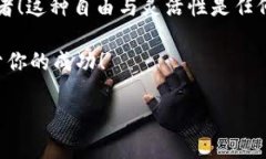   如何将火币中的数字资产