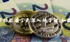 t p钱包同步什么意思/t p钱