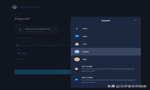 

如何在TP钱包中开发您的代币：完全指南