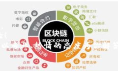   如何在iOS设备上下载TP钱