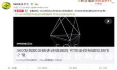 以太坊钱包发币流程详解