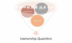   如何在TP钱包购买HT——