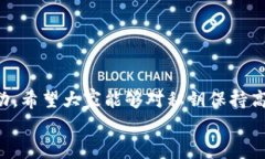 titalTP钱包导入私钥后为何