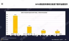 如何轻松将TP钱包中的资产