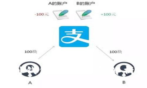  USDT转账到钱包的手续费解析与节省技巧
