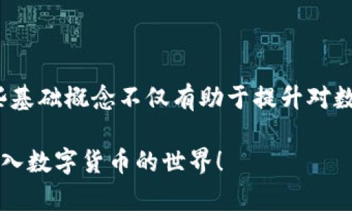 比特币钱包地址与公钥的关系

div style=