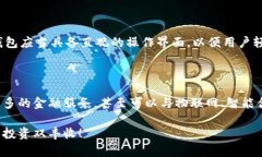 虚拟货币手机钱包哪个最