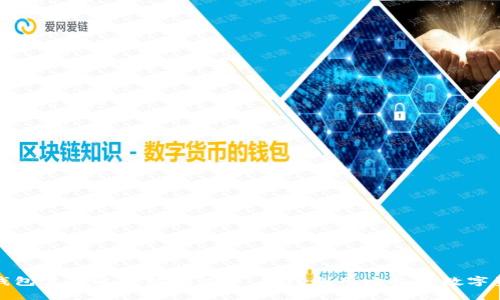 小狐狸钱包里的以太坊测试币：怎样利用它拓展数字资产世界