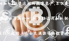   TP钱包能否存储狗狗币？