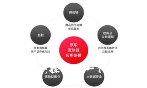 中本聪币BTCs：探索下一代公链与TP钱包