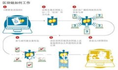 区块链钱包的局限性：它