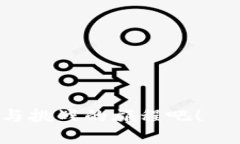 xiaojieFIL转到TP钱包的详细