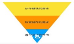 如何解决比特币钱包地址